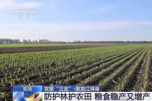 丁威迪谈季中赛：50万奖金很多 步行者许多人都没领过那样的薪水